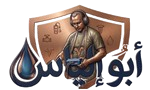 aboelias personal logo